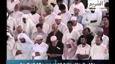 الشيخ سعود الشريم لآيات 19-34 من سورة إبراهيم من صلاة الفجر 11 شعبان 1430ه