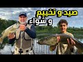 أفضل رحلة صيد و تخييم و شواء في ولاية نورث دكوتا الأمريكية أفضل رحلة صيد و تخييم و شواء في ولاية نورث دكوتا الأمريكية