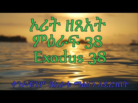 ቪዲዮ: መሠዊያን የተልባ እቃዎችን ለማጠፍ 4 መንገዶች