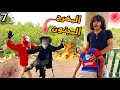 المقابله الاوله بين المهرج المجنون والجوكر الملعون مش هتصدقوا اللي حصل
