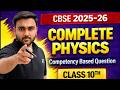 Complete Physics Class 10 | CBSE Board Exam 2026 | Theory+Sawal | Full Syllabus Revision | Ansh Sir