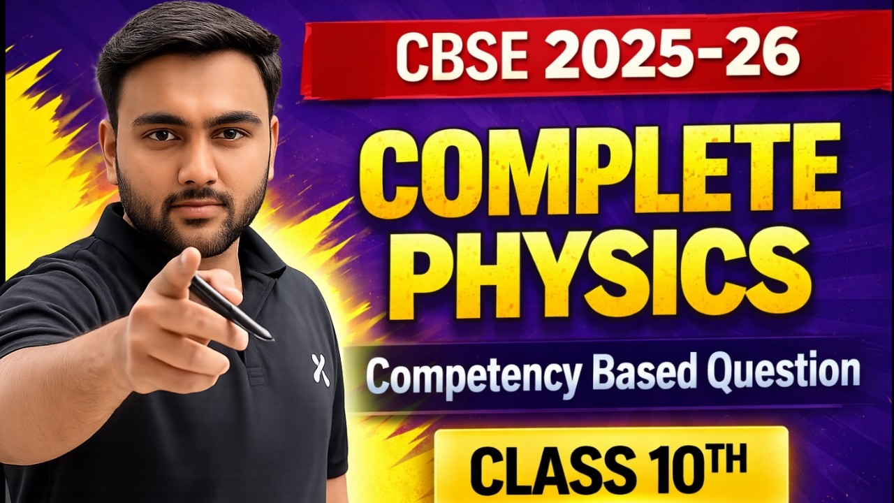 Complete Physics Class 10 | CBSE Board Exam 2026 | Theory+Sawal | Full ...