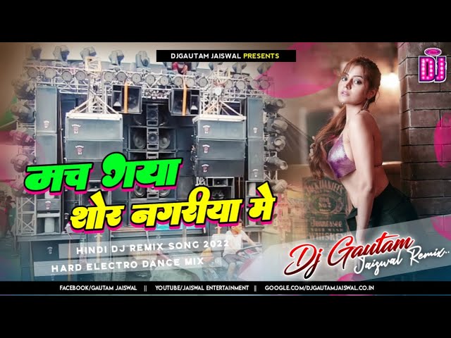 Mach Gaya Shor Nagariya Mein Dj Remix 🔥 Hard Electro Dance Mix ✅️ DjGautam Jaiswal class=