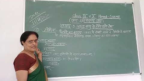 Class-9 and 10 Home Science Chapter-9 By Saroj Srivastava