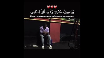ما تيسر من سورة الشعراء للشيخ #ياسر الدوسري