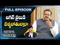 JD Laxminarayana Interview- News Maker