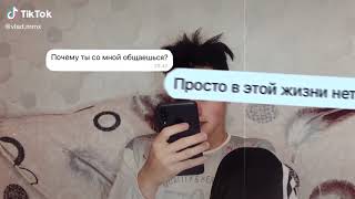 🙈💘Просто в этой жизни нет смысла без тебя 💘💘