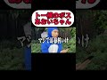 トー横のボスのあおちゃんに好きなタイプ聞いてみたwww