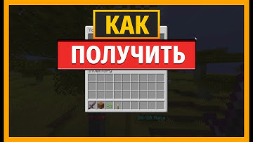 КАК ПОНИМАТЬ команды /stats и STATS в Minecraft с использованием навыков Aurelium