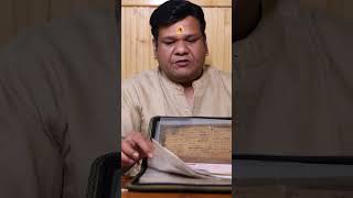 भग सहत - महरष भग दवर रचत एक गरथ