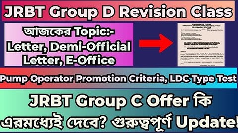 JRBT Group D Interview Preparation| Letter, DO Letter, Eoffice #jrbtgroupdinterview #jrbtgroupcoffer