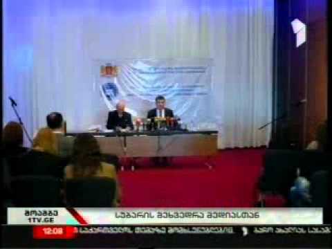 \"საქართველოს მთავრობა ღია მმართველობისთვის\"