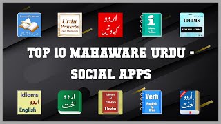 Top 10 Mahaware Urdu Android Apps screenshot 1