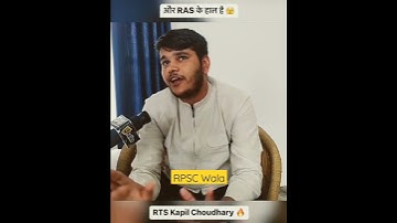 और RAS क्या हाल हैं | Kapil Choudhary sir | RAS Motivation Video | RAS Aspirants