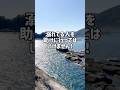 溺れてる人を助けにいくのはダメ…？