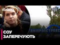 🤔БЕЗУГЛА заявила про ПРОСУВАННЯ ВІЙСЬК РФ на Дніпропетровщині