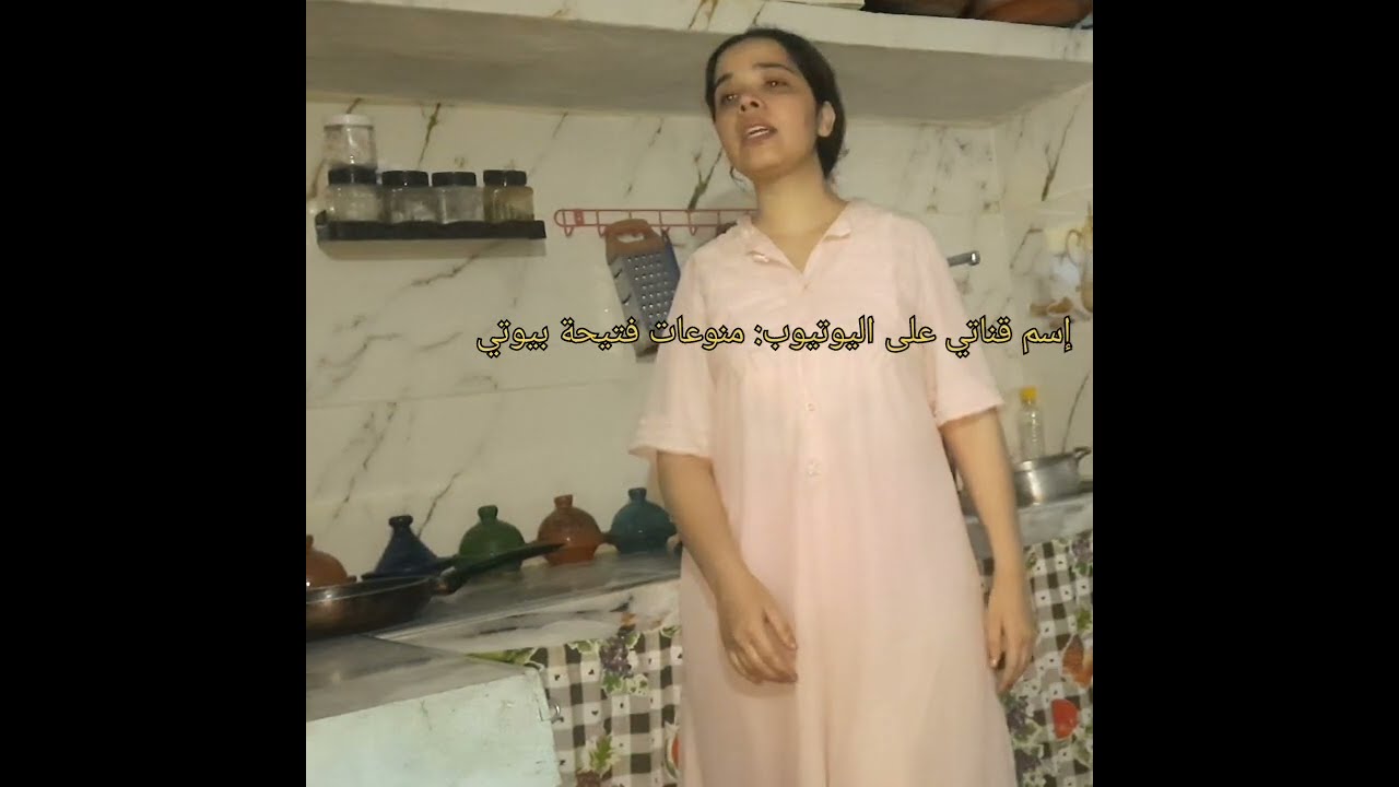 روتني اليومي💫 لي أحلاى متابعني😘 متنسونيش بدعمكم لي وشكرا💫