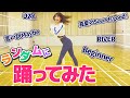 【踊ってみた】柏木由紀がAKB48の曲でランダムダンスに挑戦してみた!!