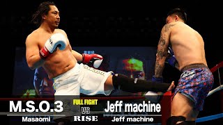 M.S.O.3 vs Jeff machine／Masaomi vs Jeff machine｜2024.5.12 #RISE EVOL.12【OFFICIAL】
