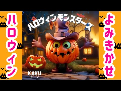 カヨハロウィン９点 Amazon.co.jp: Mighty Jaxx Kandy x サンリオ 不気味な楽しい