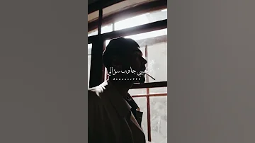 وائل كفوري متل الغريب 