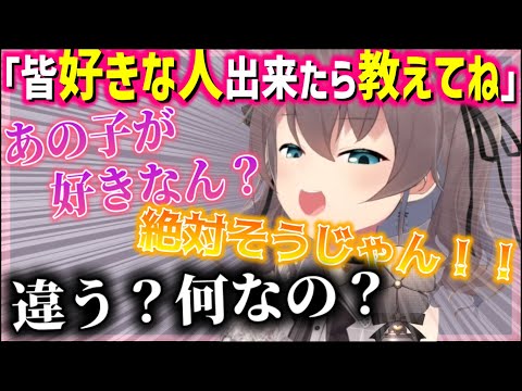 リスナーの恋バナに情緒が追いつかないギャル、夏色まつり【切り抜き】