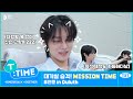 [T:TIME] Green Room Raid! MISSION TIME #YEONJUN in Duluth