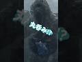 新たに遭遇する強力な魔物たち! #ドグマ冒険ショート No.10