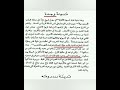 كتاب مغربي وصف إفريقيا لوزان الفاسي وجدة كانت دائما تابعة لتلمسان و تدفع الضرائب للملوك الزيانيين كتاب مغربي وصف إفريقيا لوزان الفاسي وجدة كانت دائما تابعة لتلمسان و تدفع الضرائب للملوك الزيانيين