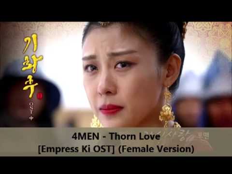 4MEN - Thorn Love [Empress Ki OST] (Female Version)