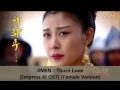 4MEN - Thorn Love [Empress Ki OST] (Female Version) Mp3 Song