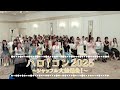 ハロ コン 2025 シャッフル大抽選会 ハロ コン 2025 シャッフル大抽選会
