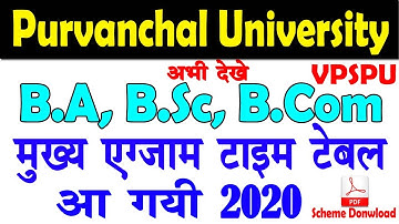 B.A, B.Sc, B.Com Exam Time Table 2020 | Purvanchal University Scheme 2020 | VBSPU University Exam
