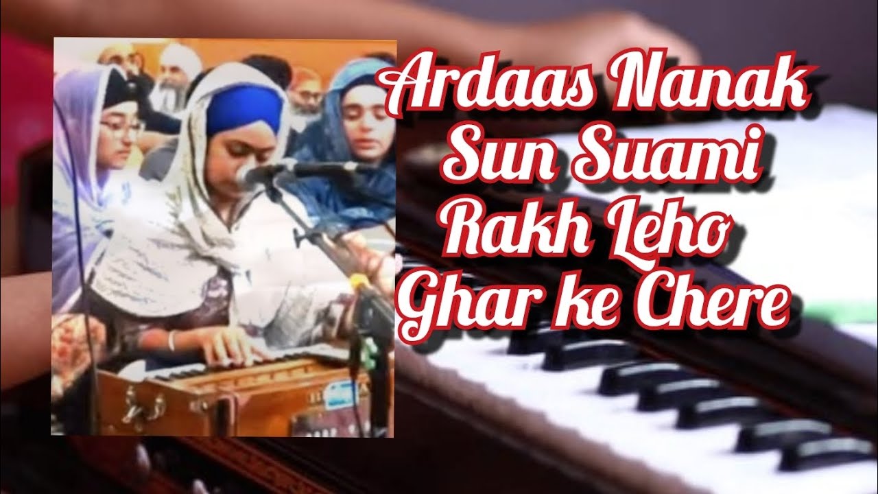 Ardaas Nanak Sun Suami- Bibi Pushpinder Kaur Ji (Shabad Tutorial) Dodra/AKJ Kirtan