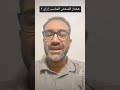 هختار الشخص المناسب إزاي Umrezz بيت سعيد الرحلة علم ابنك عمريات 