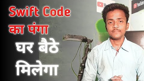 Swift Code kaise dale adsense me,How to find swift Code