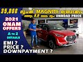 New Nissan Magnite |Compact SUV shocking price 6.6 lakh|Complete Malayalam Review| Down Payment?EMI?