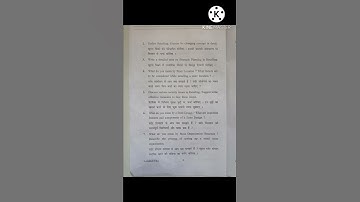 Retail management question paper 2022 bcom.6th sem. kuk