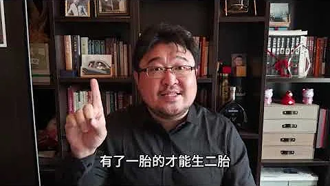 多地明确二孩三孩有补贴，出生数不升反降，是不想生还是没钱生？ - 天天要闻