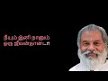 Chinna Chinna Roja Poove | சின்ன சின்ன ரோஜா பூவே | KJ Yesudas | Tamil Lyrical Video | JTJ Audio's