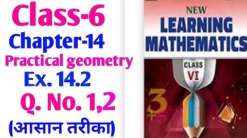 Q. No. 1,2 class-6 Ch. 14 Practical Geometry Ex. 14.2 M L Aggarwal