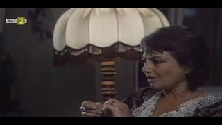 Тази хубава зряла възраст 1985 Български филм с Невена Коканова