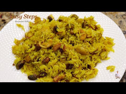 Video: How To Cook Sweet Pilaf With Dried Fruits And Honey