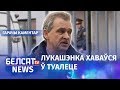 Лукашэнка не галасаваў за незалежнасць | Лукашенко не голосовал за независимость