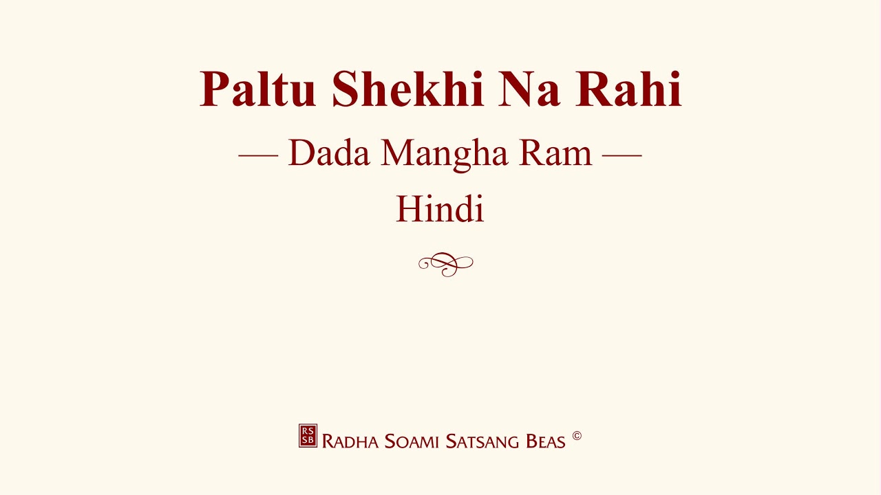 Download Paltu Shekhi Na Rahi - Dada Mangha Ram - Hindi - RSSB Discourse
