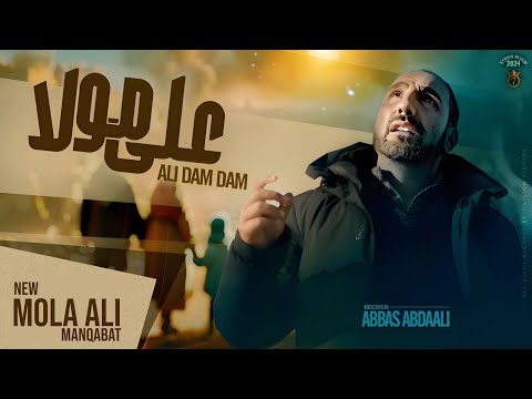 Ali Mola Ali Dam Dam - Abbas Abdalli - Manqabat E Mola Ali 2024