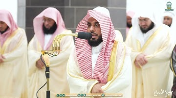 مقتطفات من تلاوة الشيخ أ. د. عبدالله الجهني - تراويح ليلة 15 رمضان 1445