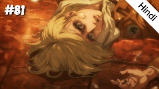 Attack On An Season 4 Episode 22 In Hindi Attack On An Episode 81 Explanation Recap Anime