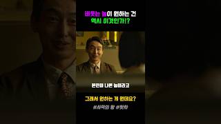 갑자기 나타나서 비웃고 있는 이 남자의 정체는!?