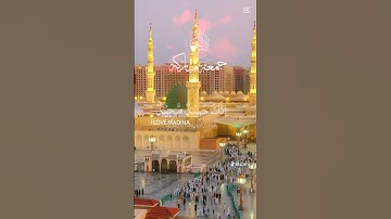 Durood Sharif – Send Blessings Upon the Prophet ﷺ #Shorts